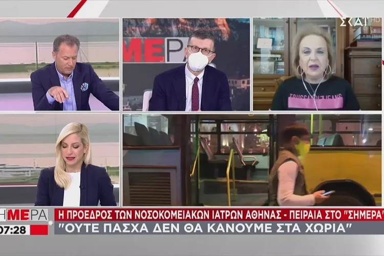 M. Παγώνη: «Τις μάσκες θα τις πετάξουμε τέλος καλοκαιριού, αρχές Σεπτεμβρίου» <i class="fa fa-video-camera" aria-hidden="true"></i>