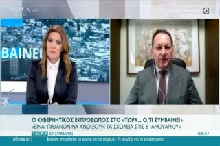 Ο Στέλιος Πέτσας για το άνοιγμα των σχολείων και τα μέτρα στήριξης των πληττόμενων