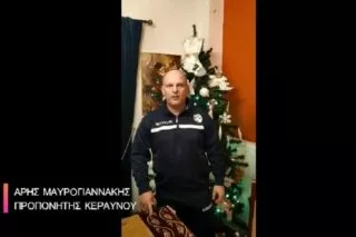 Οι ευχές του ΠΟΑ για τα Χριστούγεννα <i class="fa fa-video-camera" aria-hidden="true"></i>