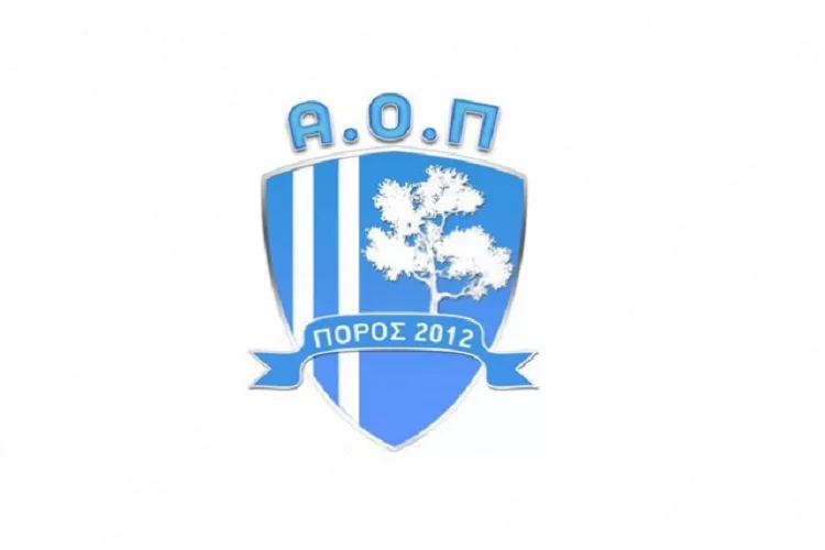 Πέντε αποχωρήσεις στον Πόρο