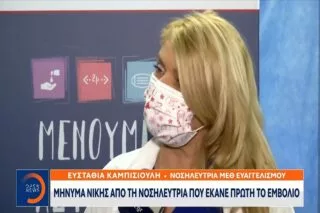 Μήνυμα νίκης από τη νοσηλεύτρια που έκανε πρώτη το εμβόλιο