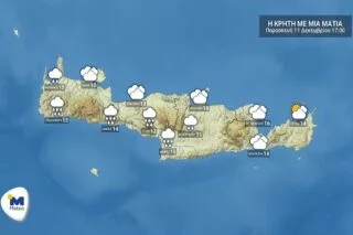 Ο καιρός στην Κρήτη σήμερα Παρασκευή(11/12) <i class="fa fa-video-camera" aria-hidden="true"></i>