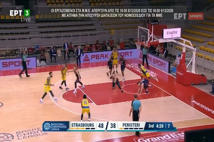 Στράσμπουρ – Περιστέρι 77-57: Τα στιγμιότυπα της αναμέτρησης <i class="fa fa-video-camera" aria-hidden="true"></i>