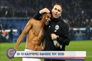 Οι 10 καλύτερες ειδήσεις του 2020!