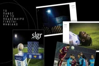 Super League: Κυκλοφόρησε το 20ο τεύχος του slgr Panorama