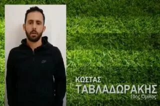 Το μήνυμα των ποδοσφαιριστών της Γ Εθνικής για επανέναρξη! <i class="fa fa-video-camera" aria-hidden="true"></i>