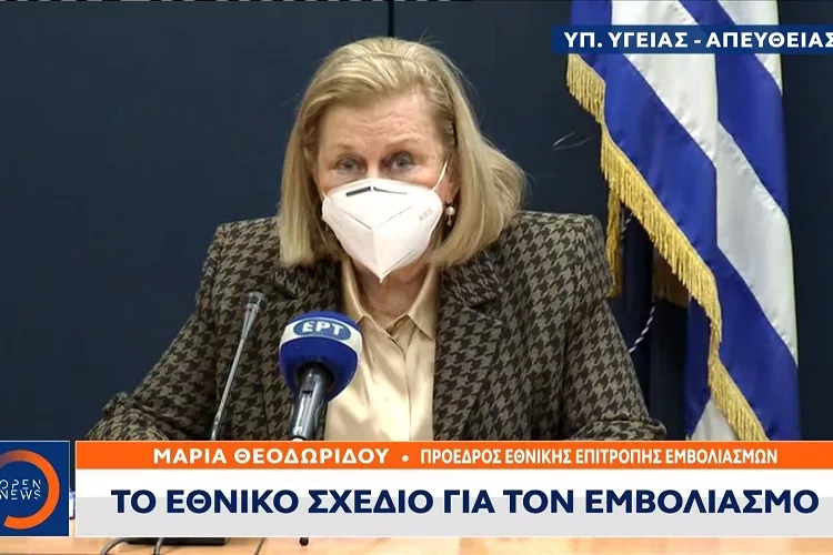 Το εθνικό σχέδιο για τον εμβολιασμό <i class="fa fa-video-camera" aria-hidden="true"></i>
