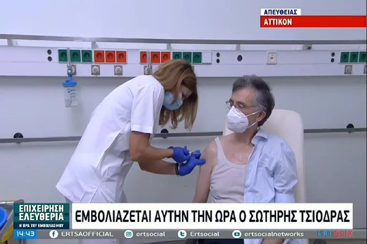 Εμβολιάστηκε ο Σωτήρης Τσιόδρας στο «Αττικόν»
