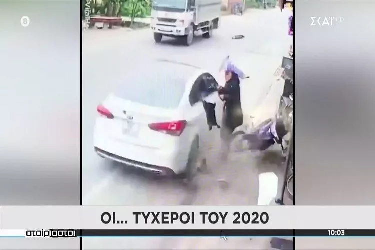 Υπήρχαν και τυχεροί το… 2020 <i class="fa fa-video-camera" aria-hidden="true"></i>
