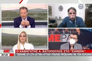 A. Βατόπουλος: «Πιθανότατα σκληρό lockdown στις κόκκινες περιοχές» <i class="fa fa-video-camera" aria-hidden="true"></i>