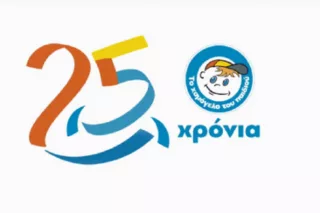«Ένα μόνο παιδί αρκεί, για να γίνει η αλλαγή…» <i class="fa fa-video-camera" aria-hidden="true"></i>