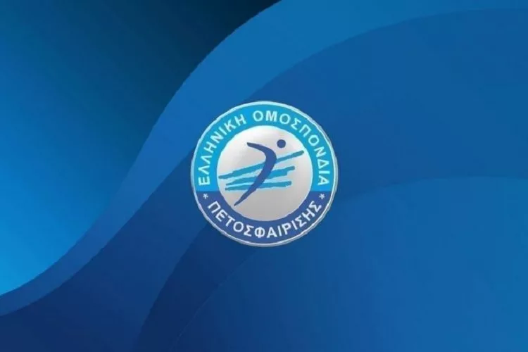 Η ΕΟΠΕ ανακοίνωσε την επανέναρξη της Volleyleague γυναικών 6-7 Φλεβάρη
