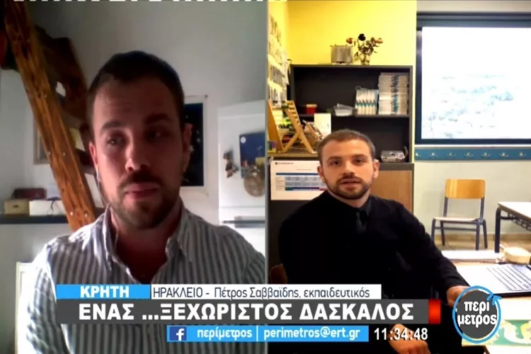 Ένας ξεχωριστός δάσκαλος στο Ηράκλειο! <i class="fa fa-video-camera" aria-hidden="true"></i>