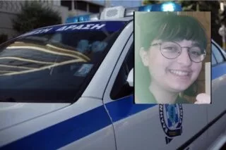 Αγωνία για την 17χρονη που εξαφανίστηκε στο Ηράκλειο