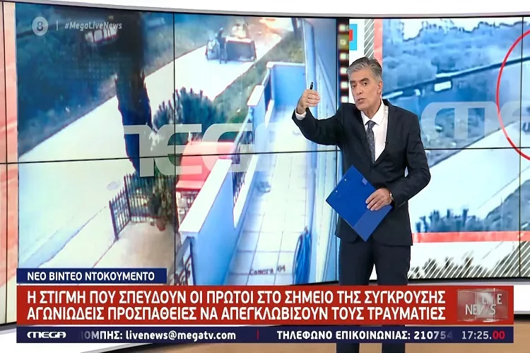 Μαρτυρία-κλειδί και νέο βίντεο από το δυστύχημα στις Μοίρες <i class="fa fa-video-camera" aria-hidden="true"></i>