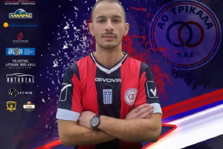 Στα Τρίκαλα ο Φασίδης