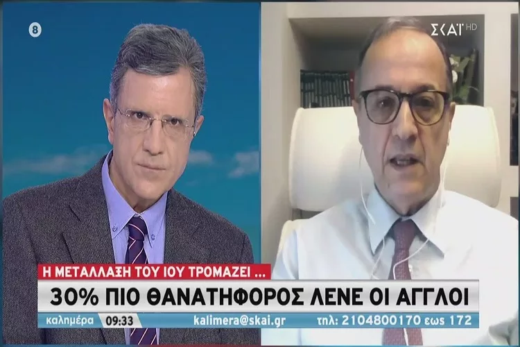 Γαργαλιάνος στον ΣΚΑΪ: Εάν υπάρξει πρόβλημα με τη μετάλλαξη ξανά κλείσιμο