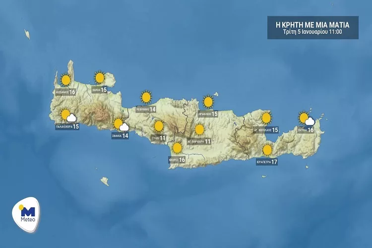 Κρήτη: Ο καιρός για Τρίτη 5 Ιανουαρίου
