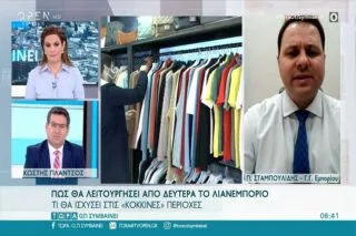 Σταμπουλίδης: «Χάνεται μια θέση εργασίας κάθε φορά που σβήνετε τα SMS στο 13033»