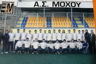 Η… χρυσή χρονιά με το αήττητο πρωτάθλημα του Μοχού!