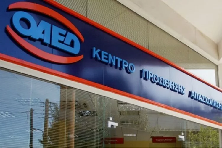 ΟΑΕΔ: Ποιοι δικαιούνται το εφάπαξ επίδομα των 300 ευρώ