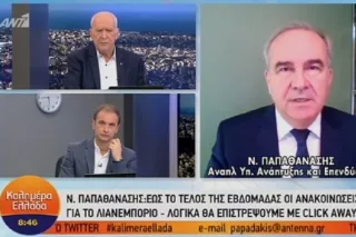 Ν. Παπαθανάσης: Άνοιγμα της αγοράς χωρίς «click in shop» <i class="fa fa-video-camera" aria-hidden="true"></i>