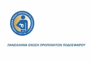 Π.ΕΠ.Π.: «Εκφράζουμε την συμπαράσταση και την αλληλεγγύη σε όλους τους προπονητές»