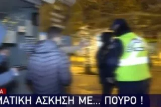 Πιτσιρικάδες έστειλαν 6 για σωματική άσκηση και ήταν με πούρο