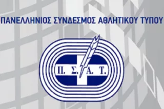 Έκκληση του ΠΣΑΤ για άμεση επανεκκίνηση του Αθλητισμού