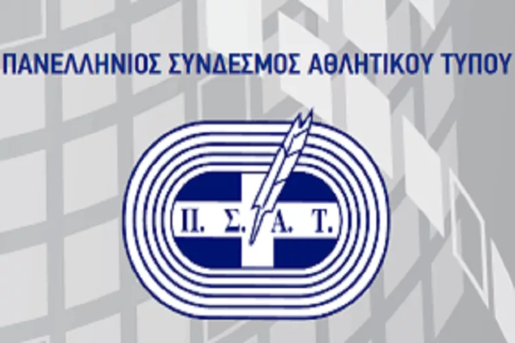 Έκκληση του ΠΣΑΤ για άμεση επανεκκίνηση του Αθλητισμού