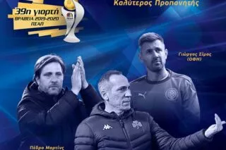 Υποψήφιος για προπονητής της χρονιάς ο Σίμος!