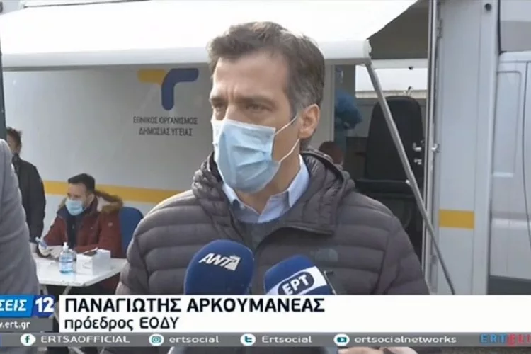 Π. Αρκουμανέας: «Πιθανόν και σήμερα, τετραψήφιος ο αριθμός των κρουσμάτων» <i class="fa fa-video-camera" aria-hidden="true"></i>