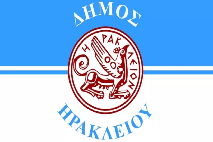 Δήμος Ηρακλείου: «Εργαζόμαστε συστηματικά για να ξεπεραστούν όλα τα εμπόδια τα οποία ο κ. Μπούσης γνώριζε ή όφειλε να γνωρίζει»