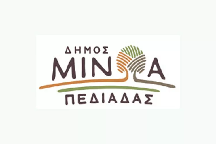 Έκκληση από τον Δήμο Μινώα Πεδιάδας για βοήθεια σε ένα 9χρονο παιδί!