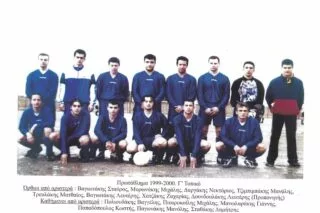 Ο Δωριέας θυμάται τη σεζόν 1999/00 στο Γ’ τοπικό