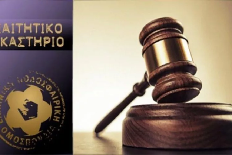 Το Διαιτητικό της ΕΠΟ αλλάζει τα δεδομένα για το Μητρώο
