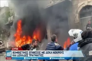 Ο γύρος του κόσμου σε 1΄