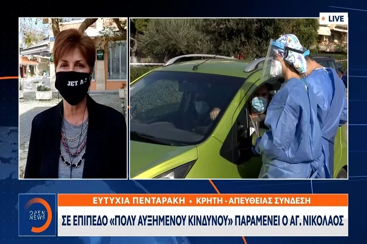 Σε καθολικό lockdown από σήμερα το Ρέθυμνο <i class="fa fa-video-camera" aria-hidden="true"></i>