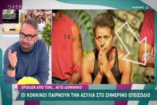 Γκάφα του Survivor: Το τρέιλερ «πρόδωσε» ποιος παίρνει την ασυλία στο σημερινό επεισόδιο <i class="fa fa-video-camera" aria-hidden="true"></i>