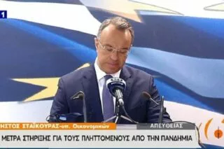 Σταϊκούρας: «Αυτά είναι τα νέα μέτρα για τη στήριξη νοικοκυριών και επιχειρήσεων»