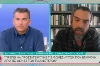 Συγκλόνισε ο Σωτήρης Τσαφούλιας στο «Πρωινό»  <i class="fa fa-video-camera" aria-hidden="true"></i>
