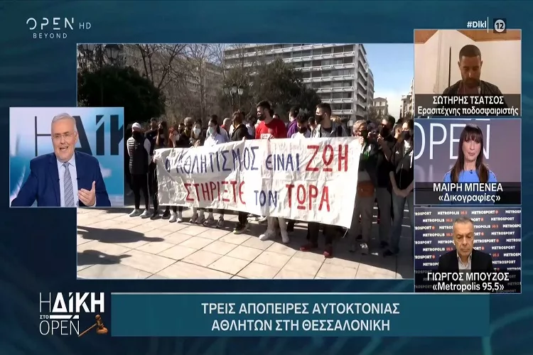 Σ. Τσάτσος: «Θεωρούν τον ερασιτεχνικό αθλητισμό μη οργανωμένο» <i class="fa fa-video-camera" aria-hidden="true"></i>