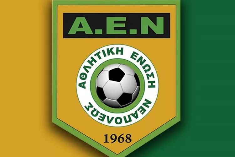 Ευχαρίστησε τον ΠΑΝΟΜ η Νεάπολη