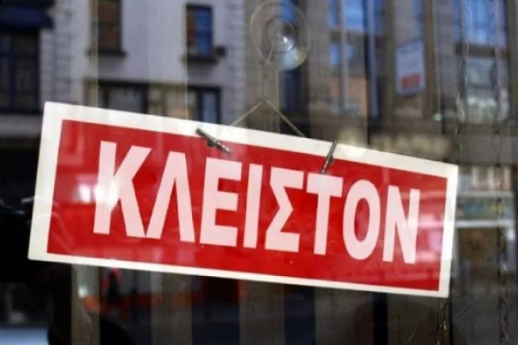 ΥΠΟΙΚ: Αναστέλλεται και για τον Μάρτιο η πληρωμή ρυθμισμένων οφειλών