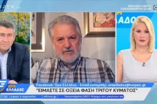 Καπραβέλος: «Αν μεταλλαχθεί ο ιός θα είναι σαν να ξεκινάμε από την αρχή» <i class="fa fa-video-camera" aria-hidden="true"></i>