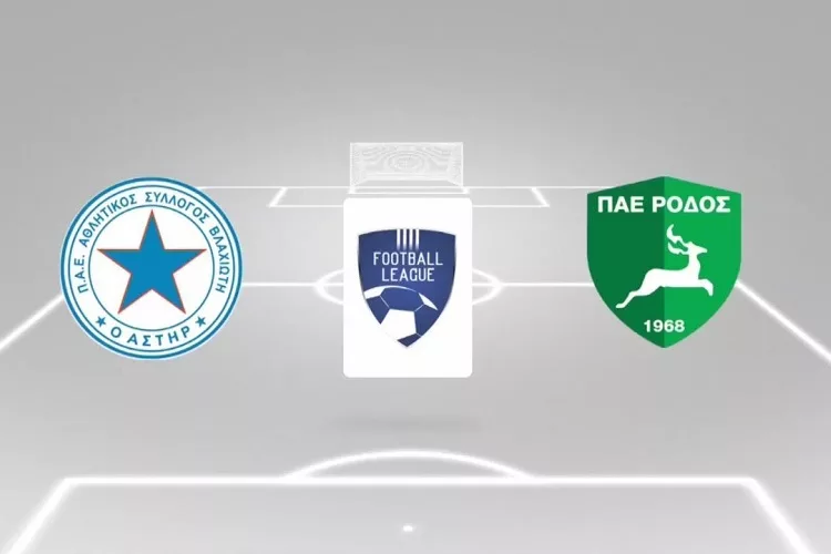 Οι καλύτερες στιγμές από το Αστέρας Βλαχιώτη-Ρόδος <i class="fa fa-video-camera" aria-hidden="true"></i>