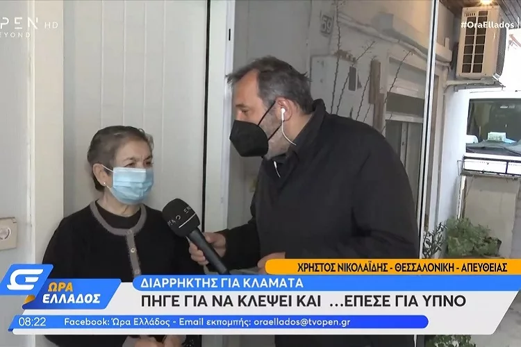 Διαρρήκτης για κλάματα: Πήγε να κλέψει και… έπεσε για ύπνο <i class="fa fa-video-camera" aria-hidden="true"></i>