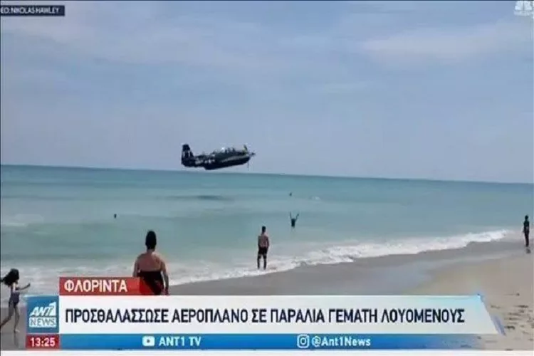 Παράξενες ειδήσεις από όλο τον κόσμο <i class="fa fa-video-camera" aria-hidden="true"></i>