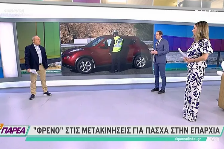 “Φρένο” στις μετακινήσεις για Πάσχα στην επαρχία <i class="fa fa-video-camera" aria-hidden="true"></i>