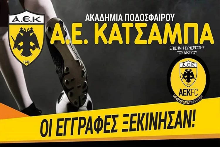 Προσωρινή λύση στο Ικάριο